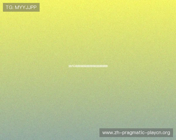 探索AG免费试玩游戏的最新玩法创新与未来发展趋势分析